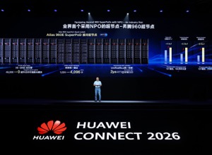 华为发布昇腾960超节点：NPO为何成为大规模AI互连的新变量？