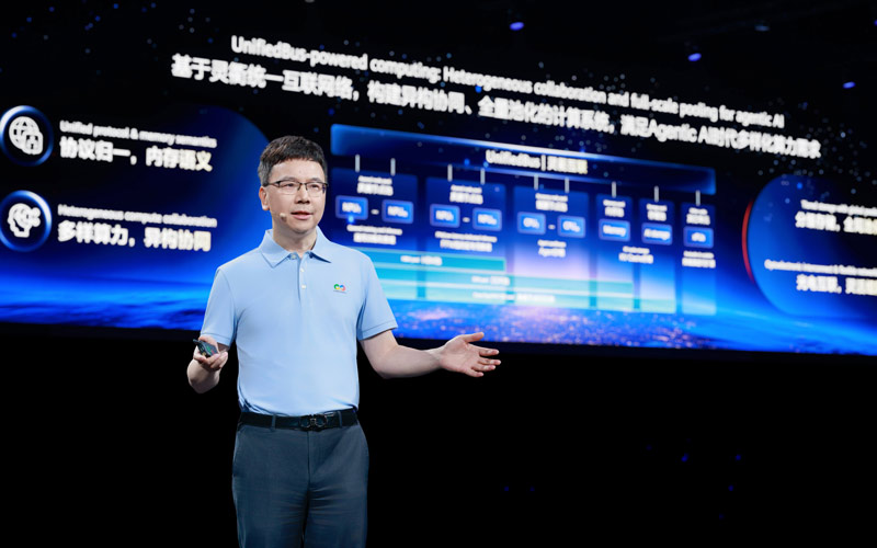 华为全联接大会2026展示UnifiedBus异构协同架构的发布会现场画面